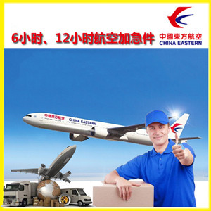 黔南荔波机场邮寄公司谈空运的四大作用是什么